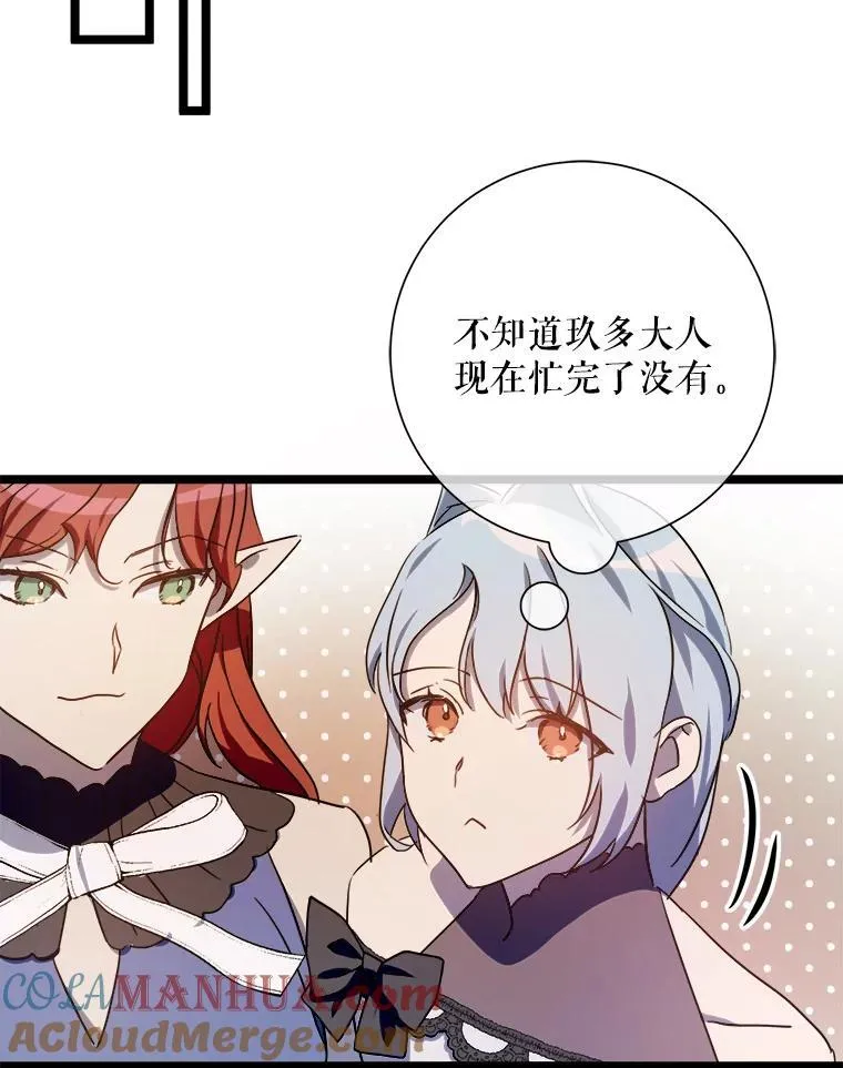 109.入侵51