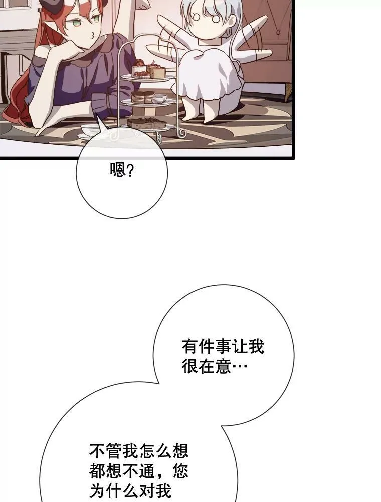 68.朋友87
