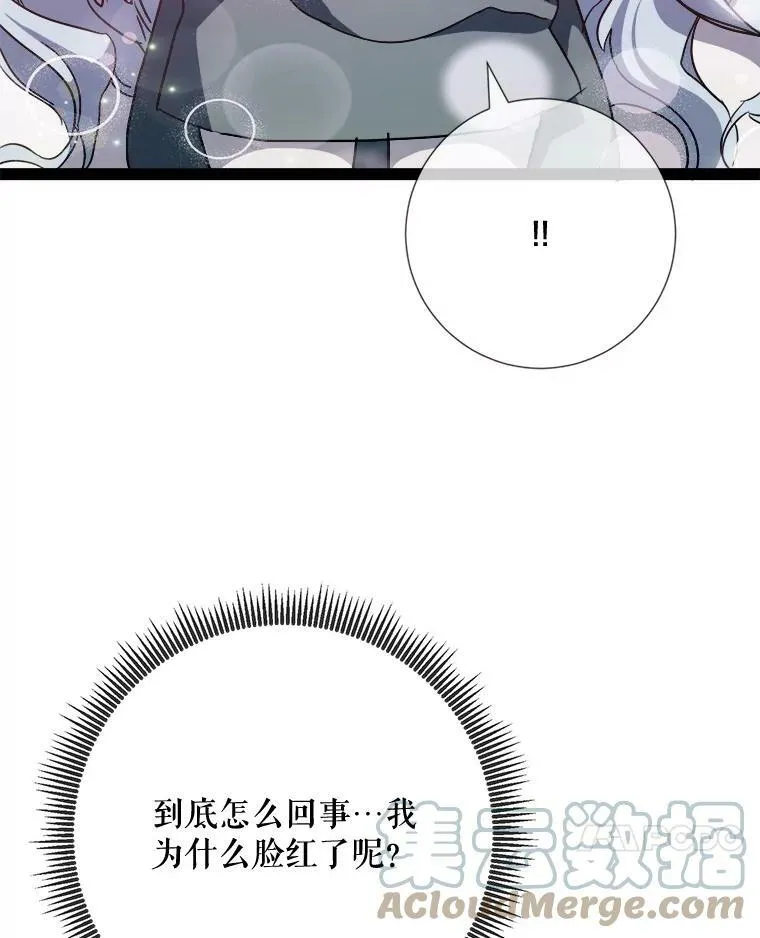 97.生闷气6