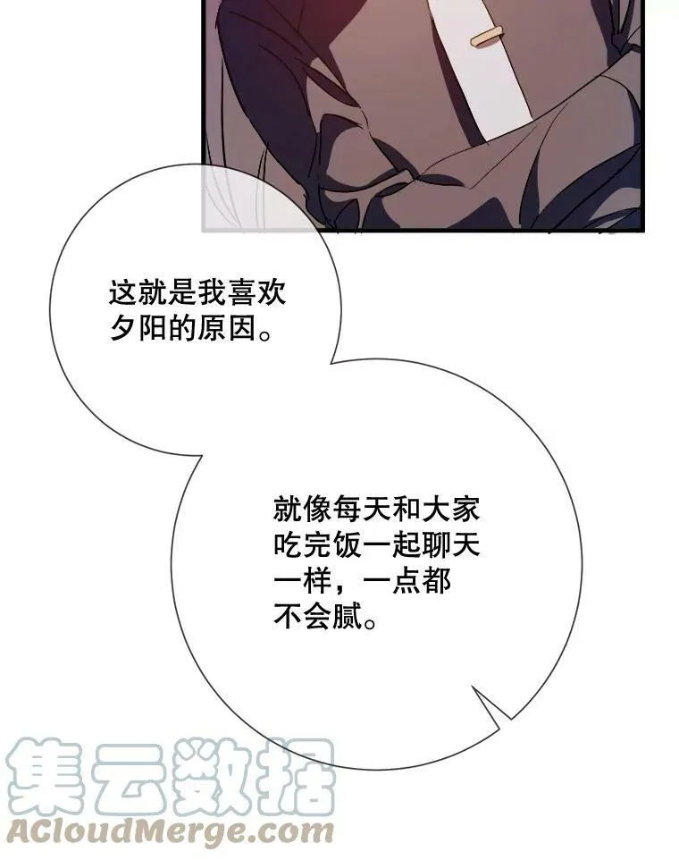 74.马厩32