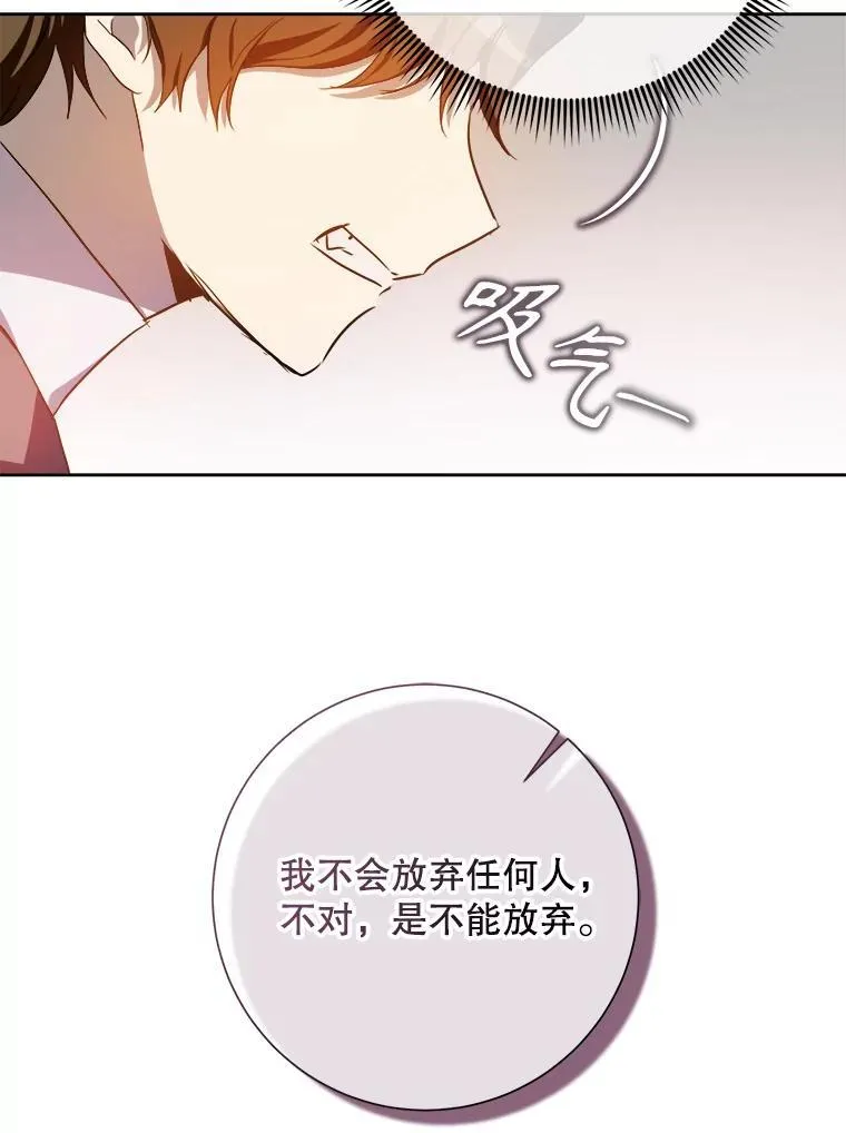 127.诅咒53