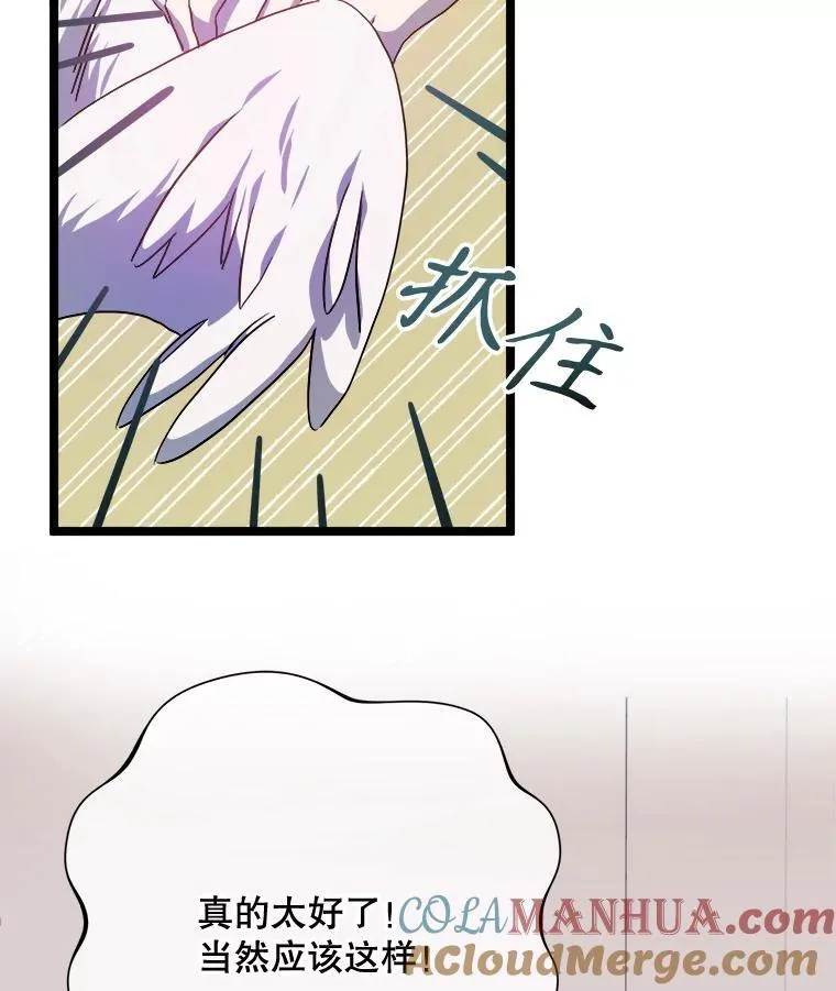 110.巨人和花4