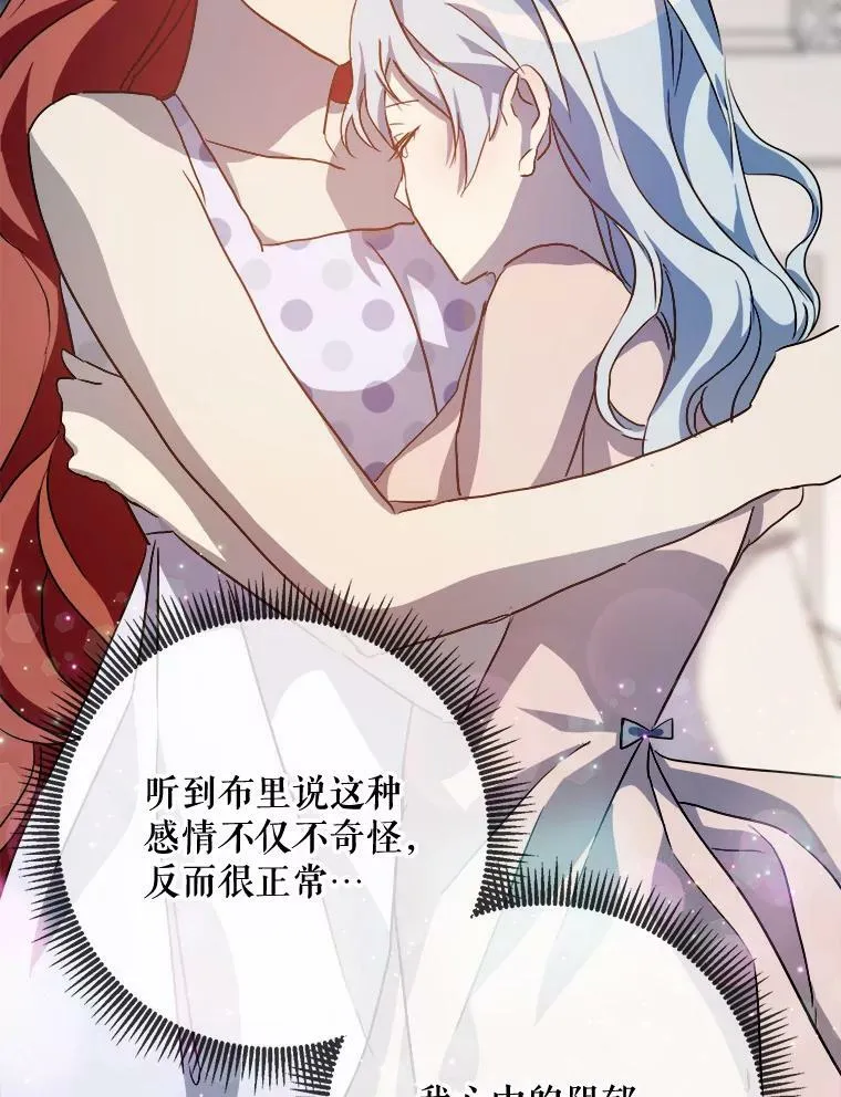 73.水族的故事87