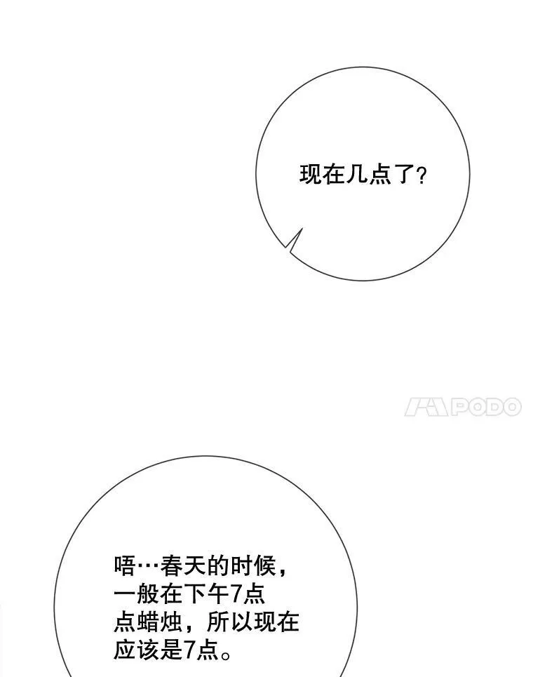 67.客人（3）66