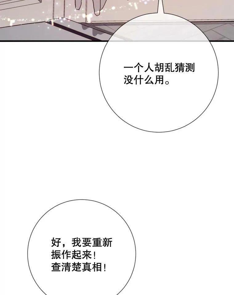 78.厨房聚会22