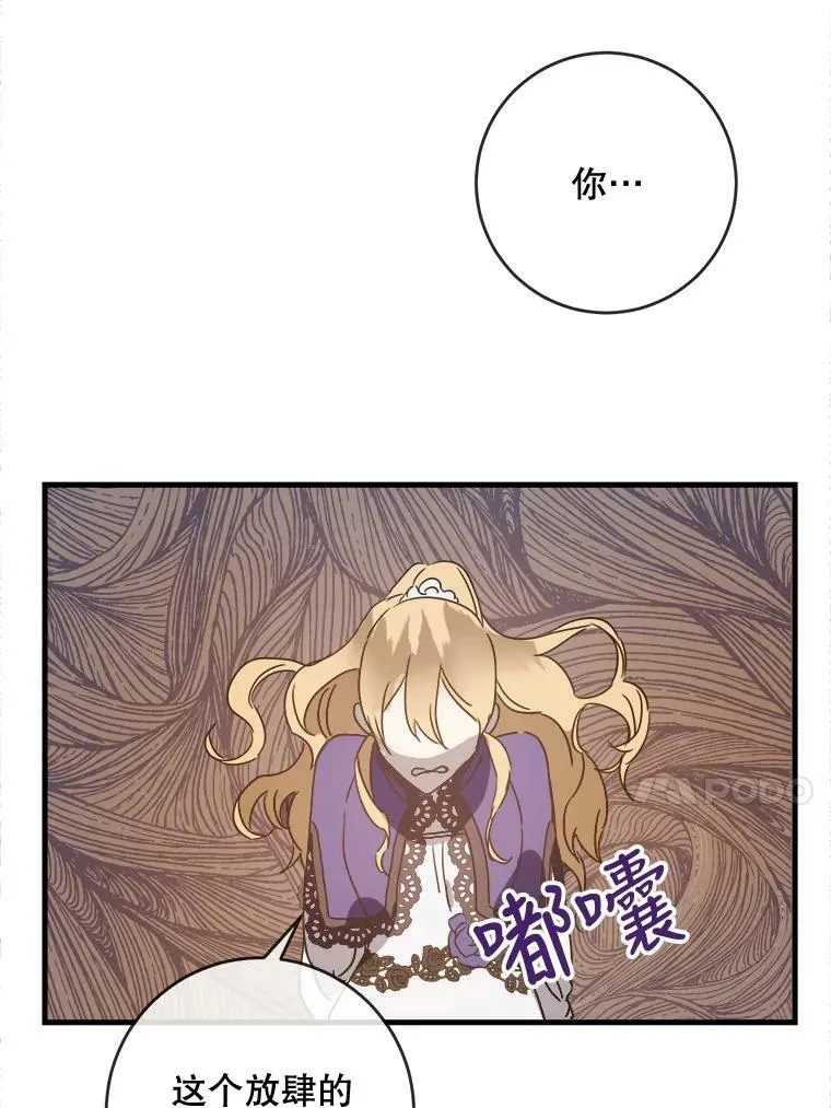 48.正面冲突（1）55