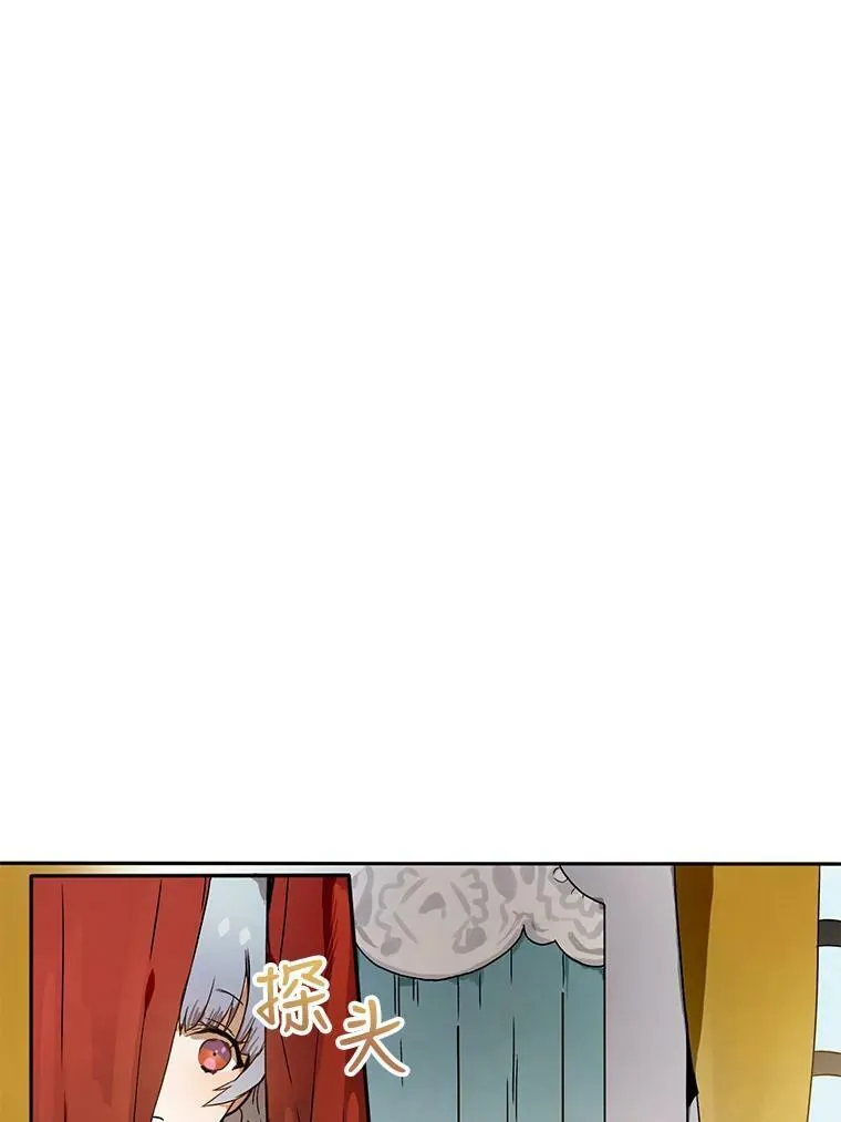 2.陌生的丝绒之城44