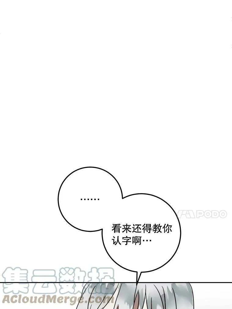 12.复仇了就会幸福吗？33