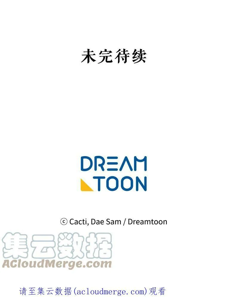 77.言灵100