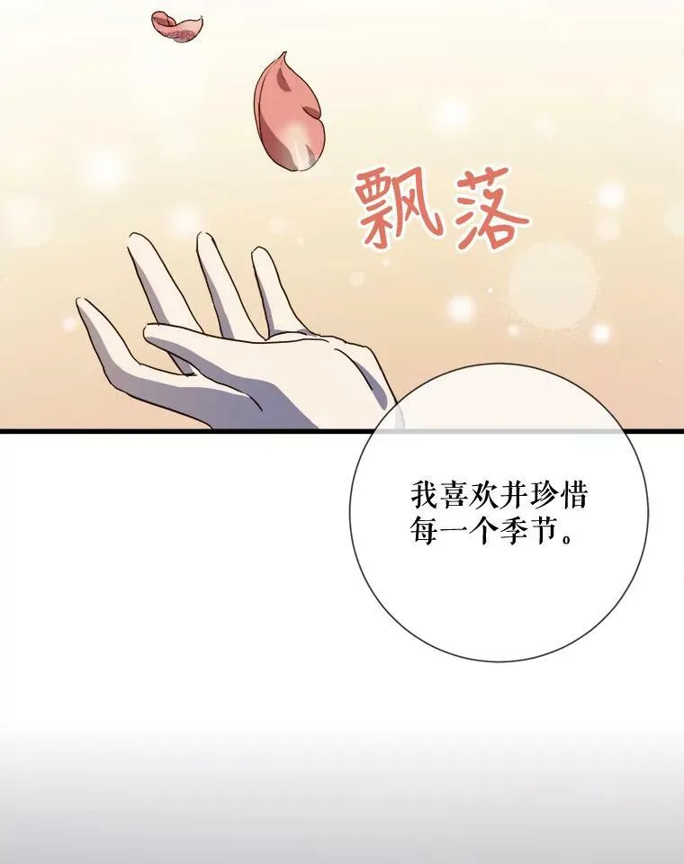 69.冬天83