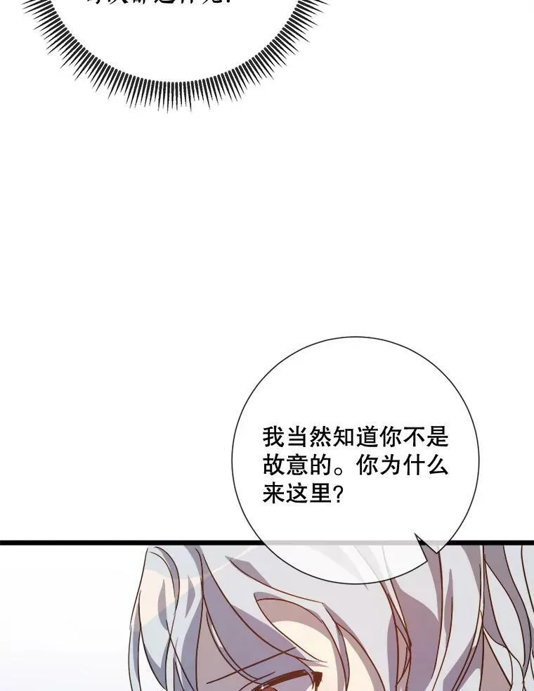 79.打打闹闹22