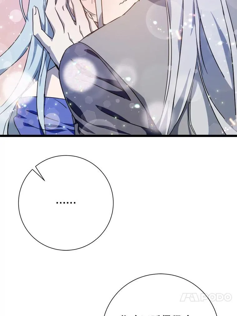 114.碎片76