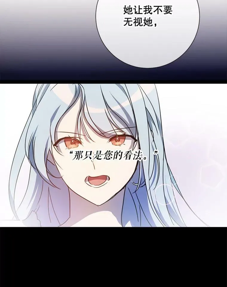 97.生闷气62