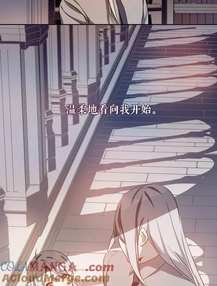 132.担心玖多78
