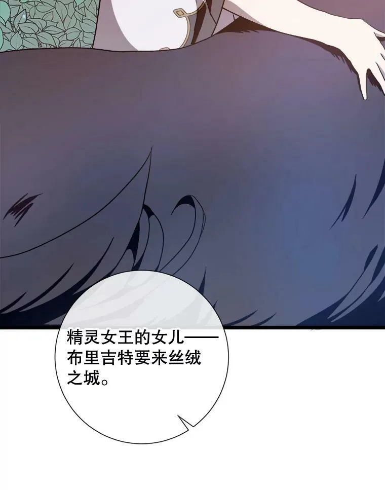 60.惹哭塔拉70