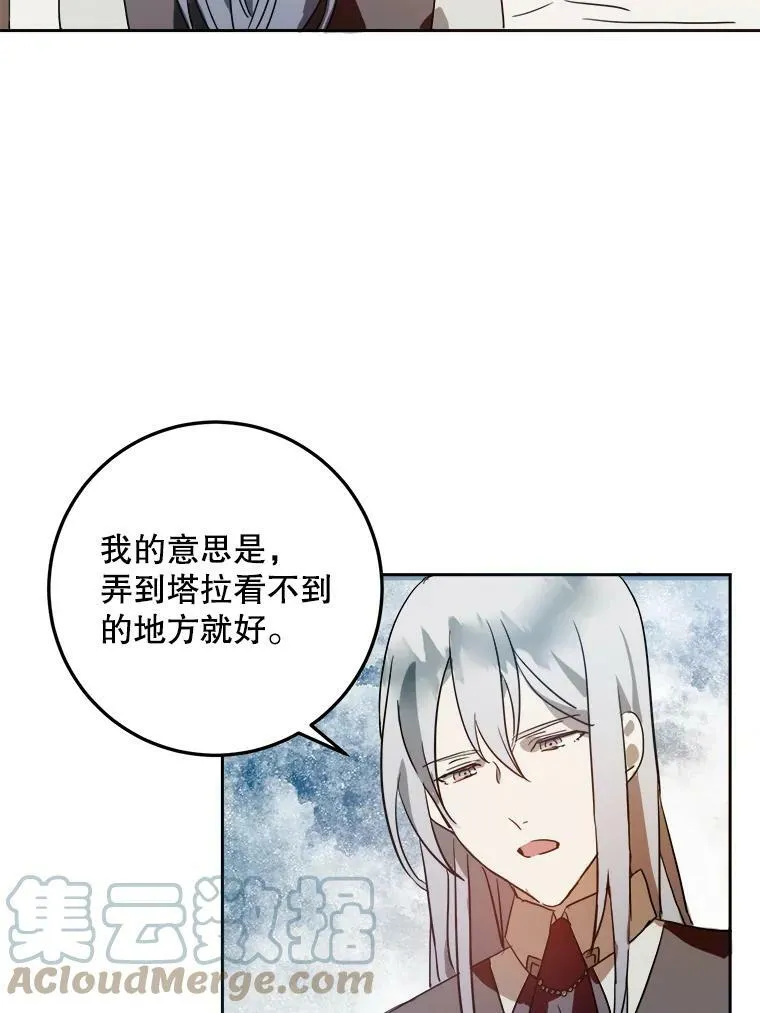 13.痛苦的记忆66