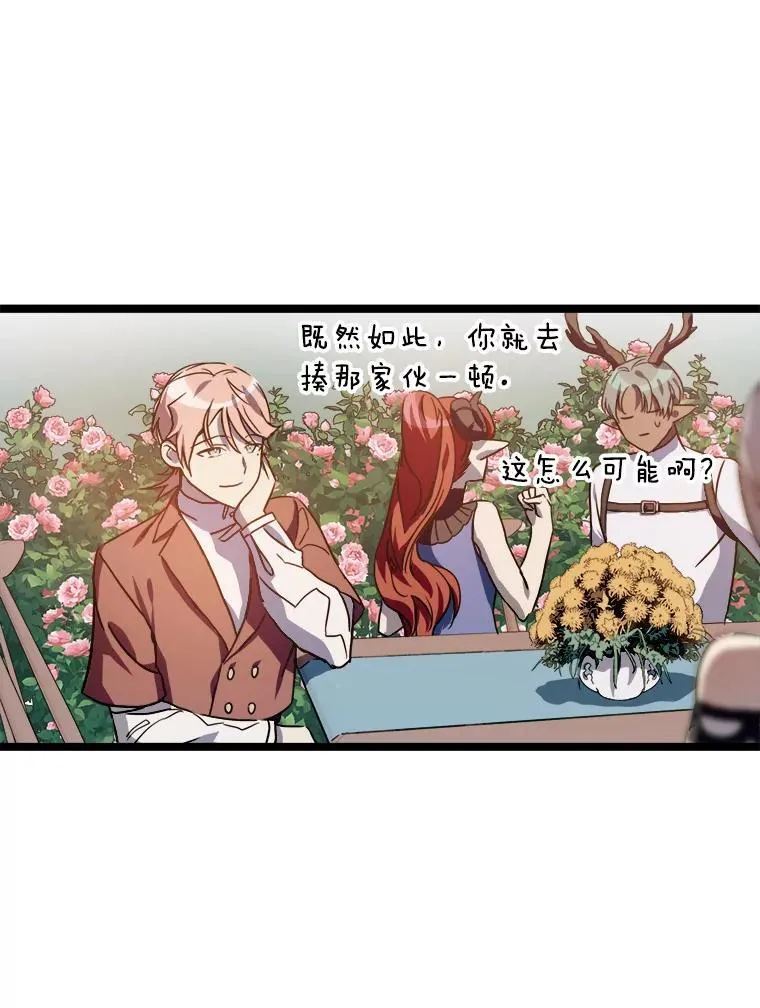 108.比试53