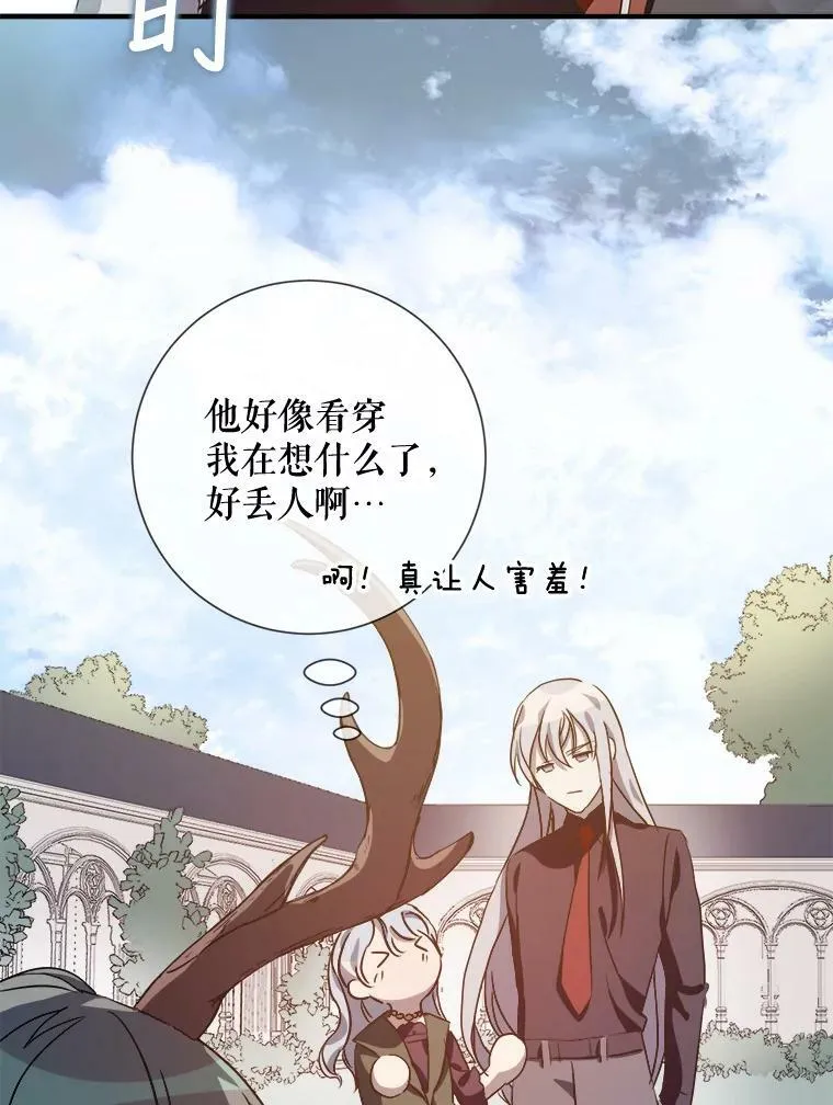 77.言灵62