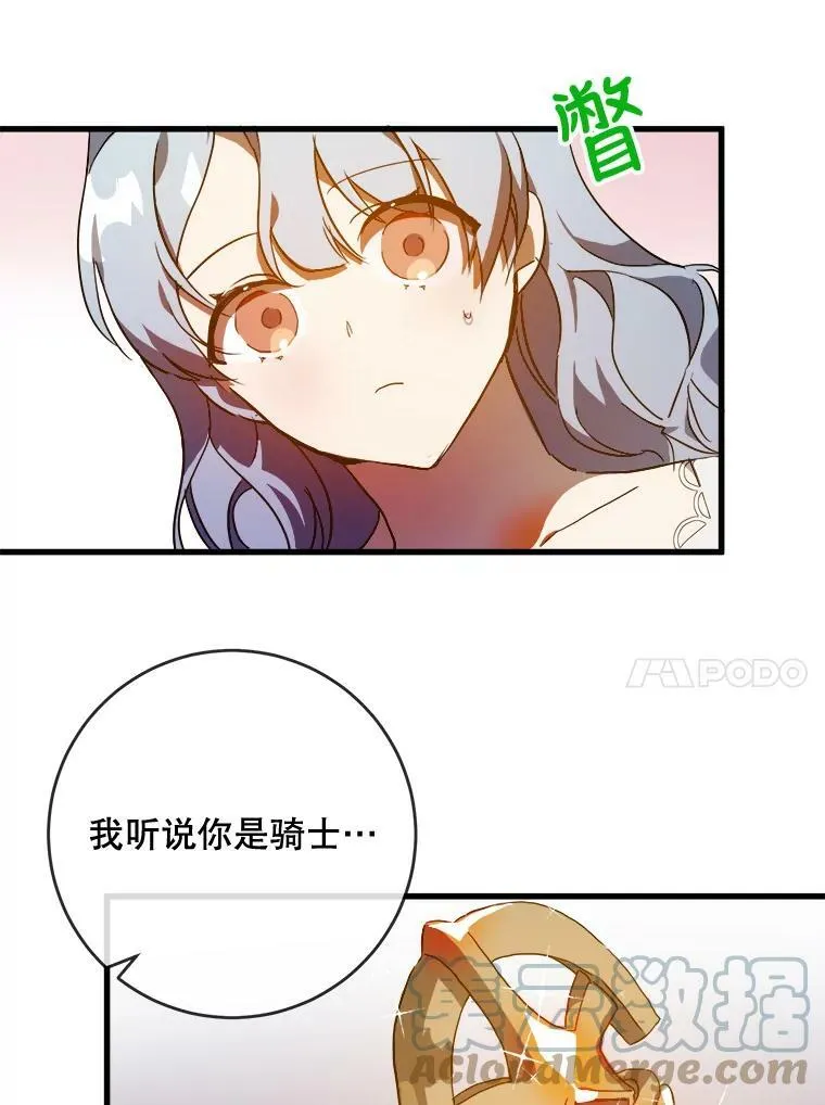 57.提问36