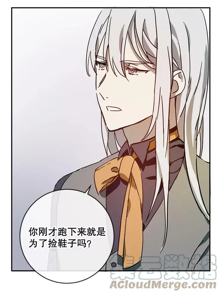 21.无法描述的情感63
