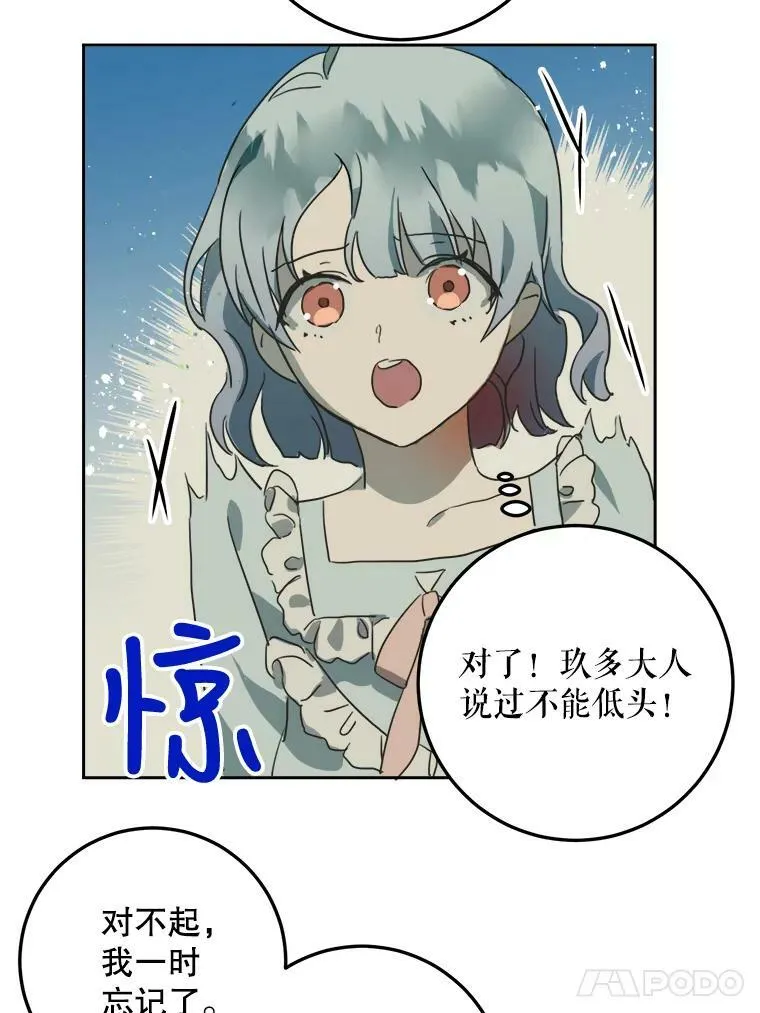 16.蓝宝石项链34