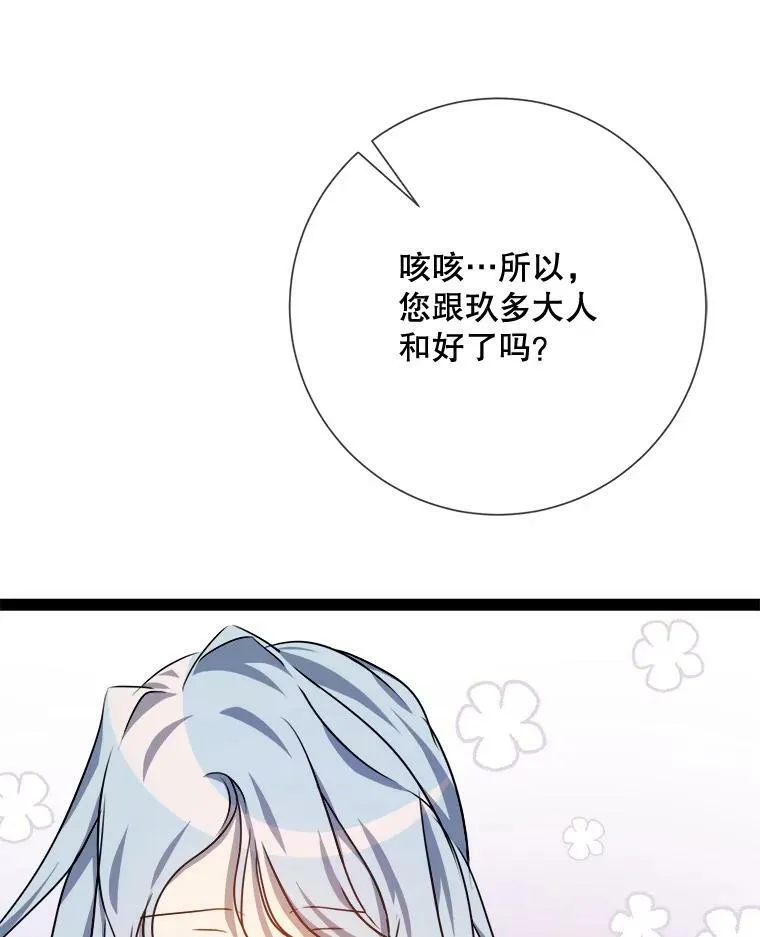 102.爱93