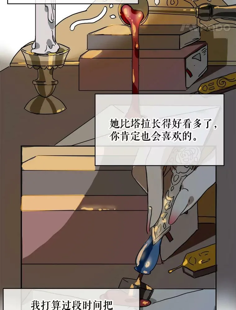 22.要回塔拉4