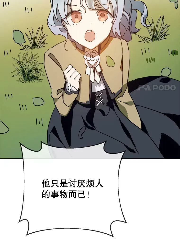23.会说话的小鸟40