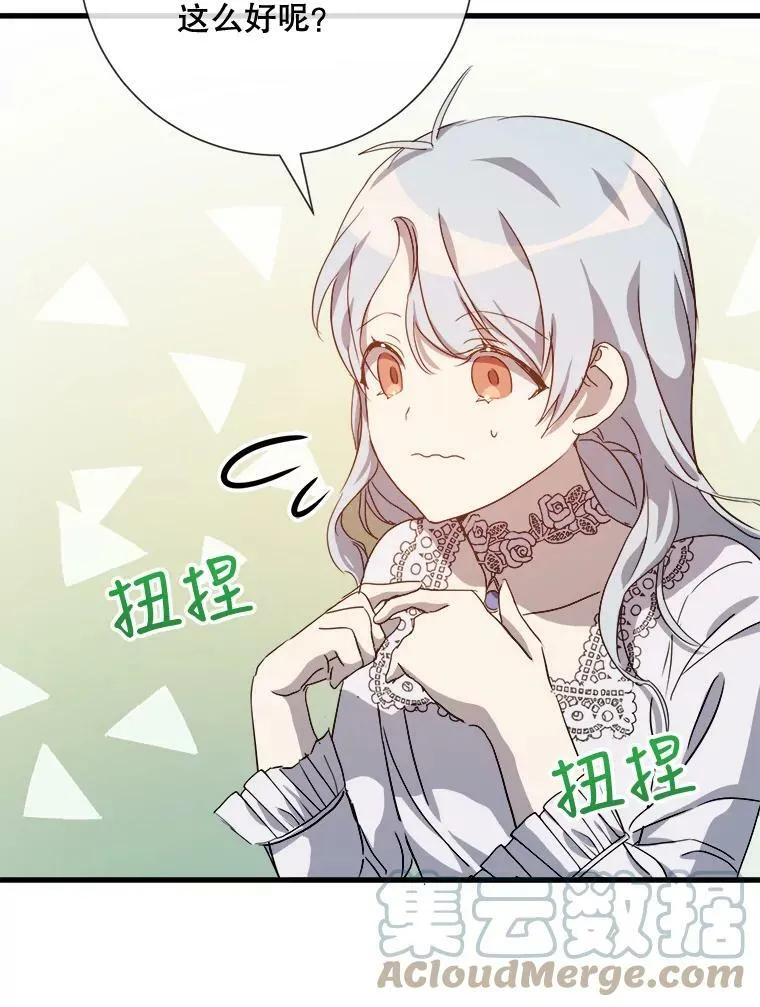 68.朋友88