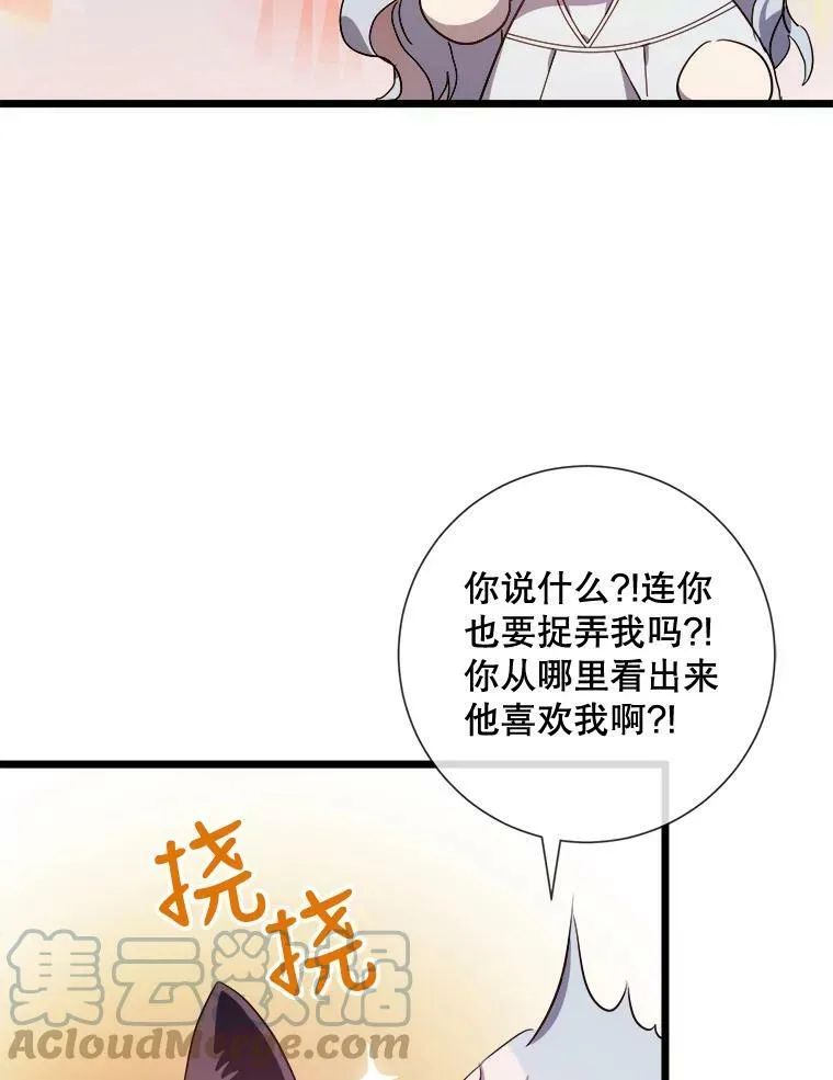 64.丢失的项链（2）72