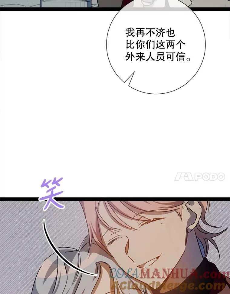 98.喝醉的塔拉63