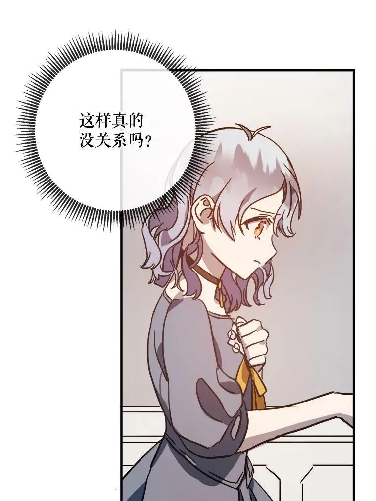 42.玖多的离开62
