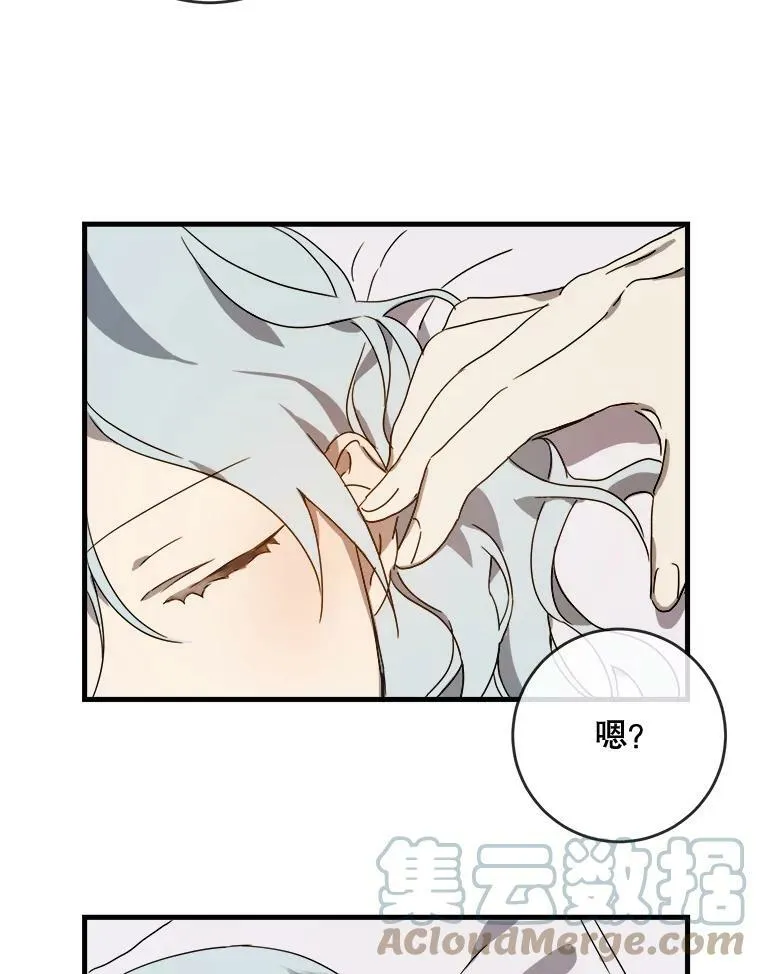 51.塔拉的魔力36
