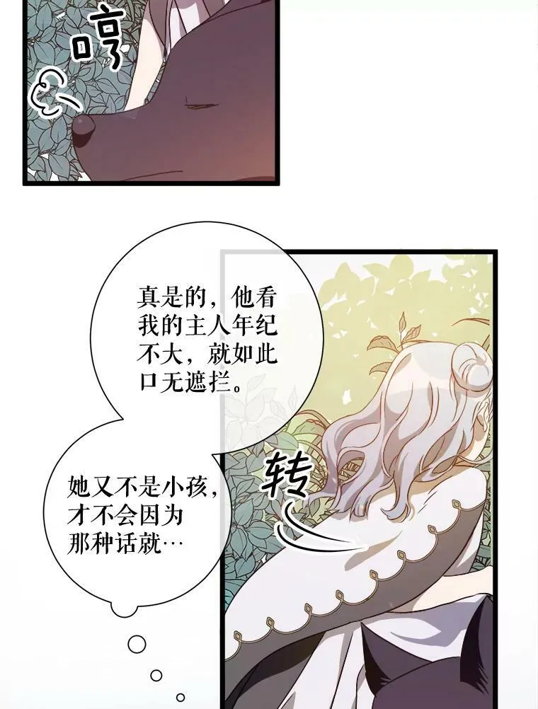 60.惹哭塔拉93