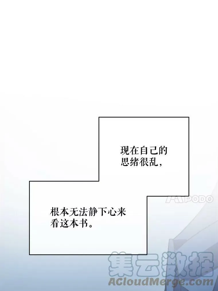 45.奇怪的声音24