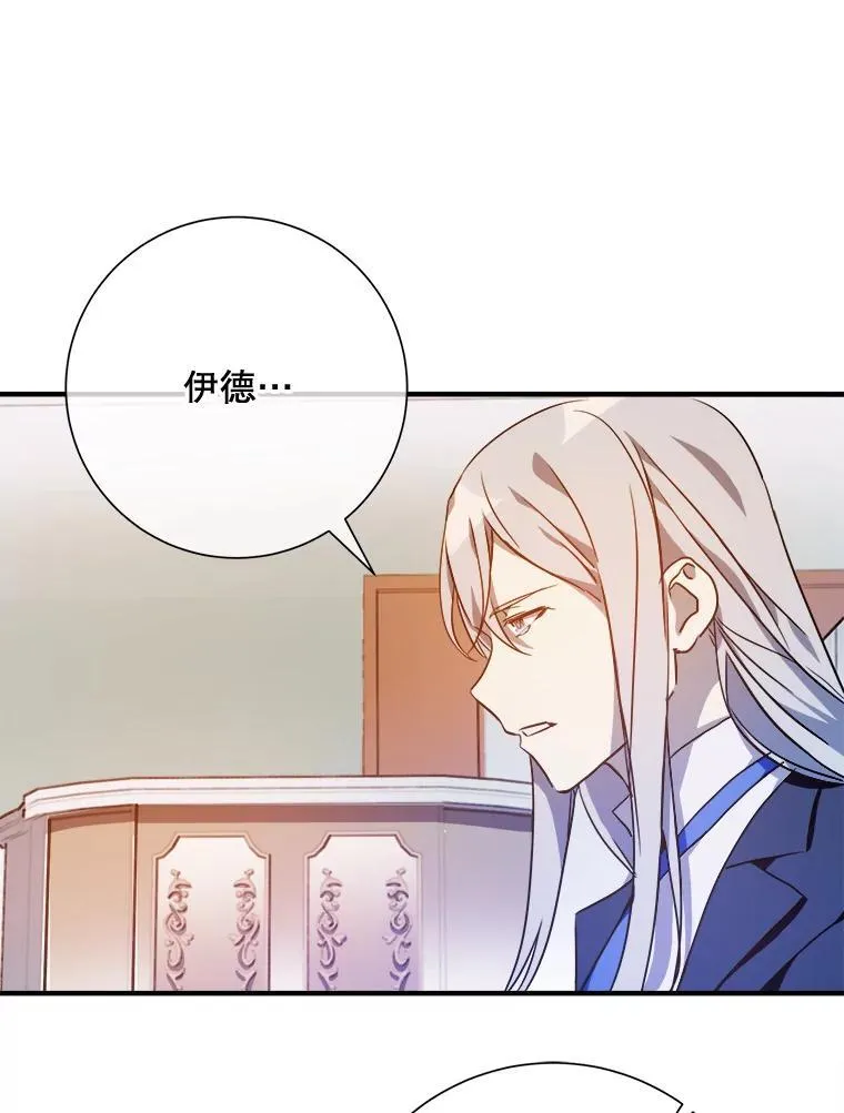 120.遗忘药水61