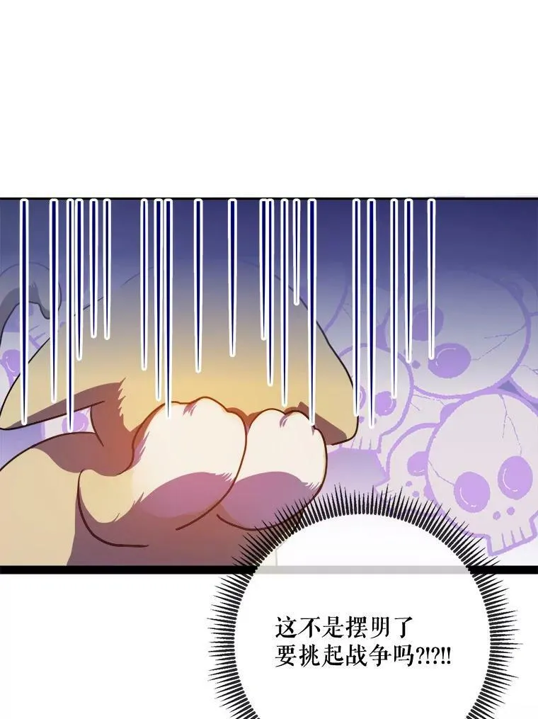 97.生闷气41