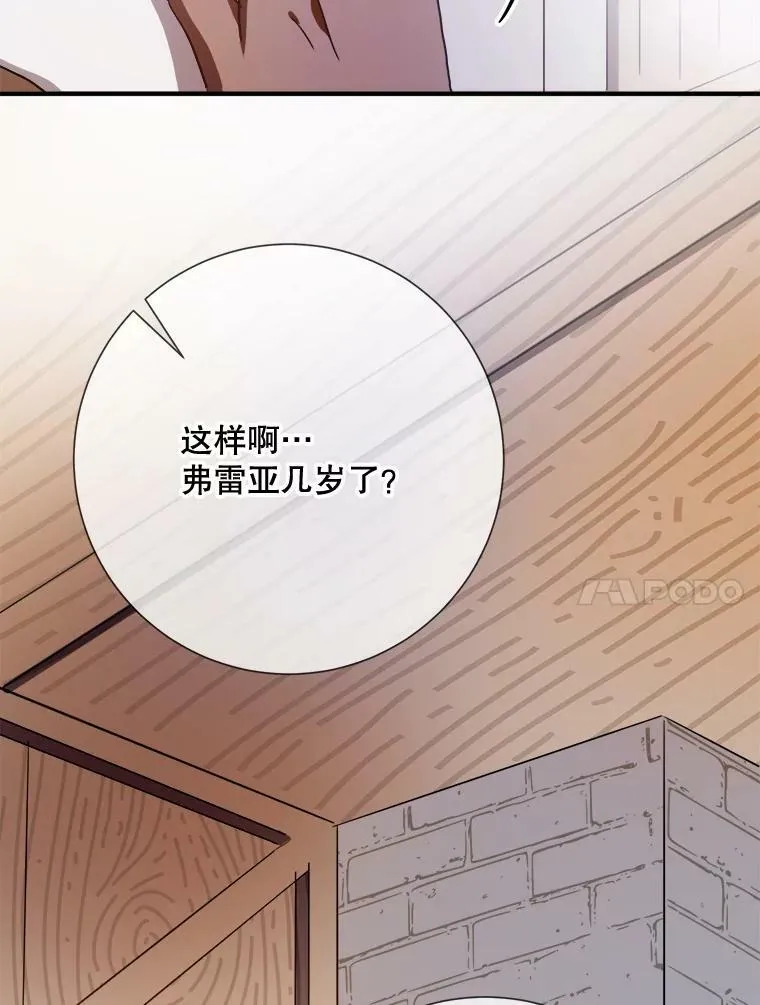 75.独角兽73