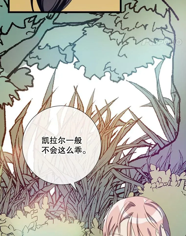 60.惹哭塔拉18