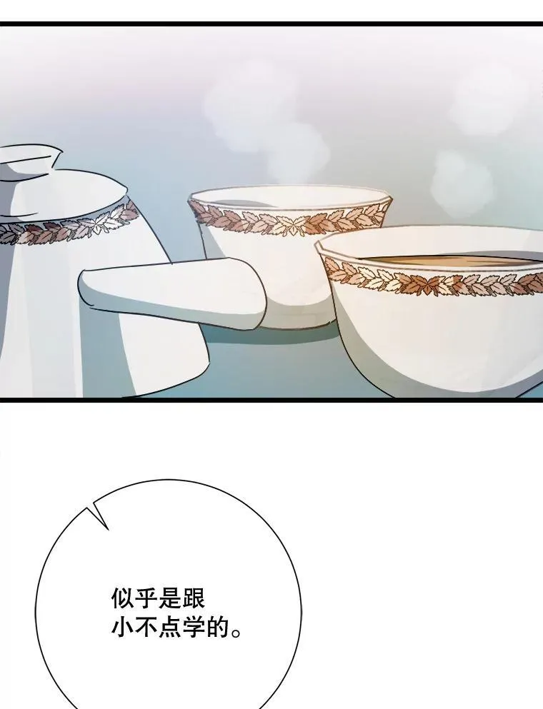 105.走向毁灭95
