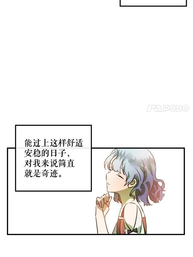 5.不要低头62