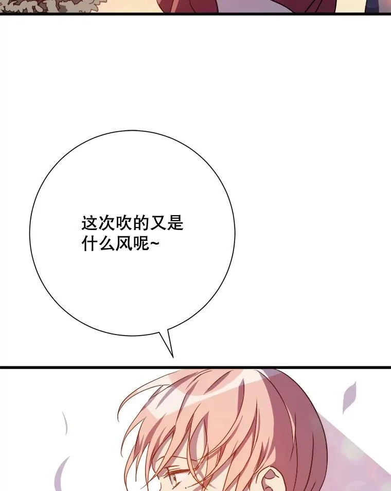 111.巨人和花（2）38