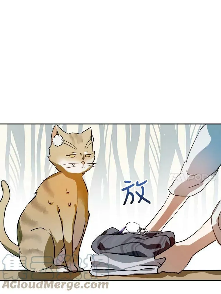 6.安蒂克出丑39