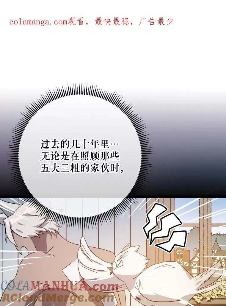 116.智齿（2）0