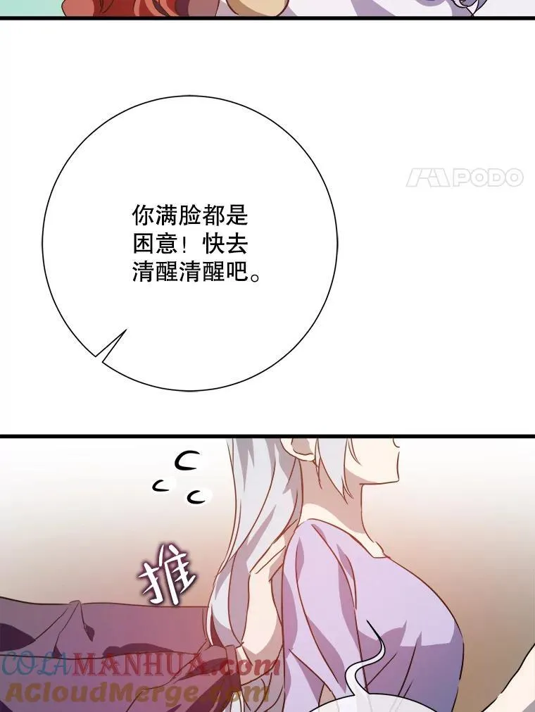 118.站在原地的男子66