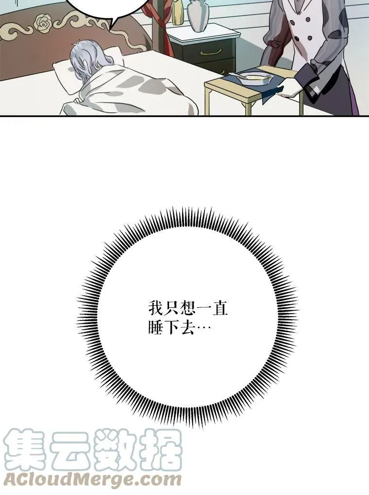 13.痛苦的记忆90