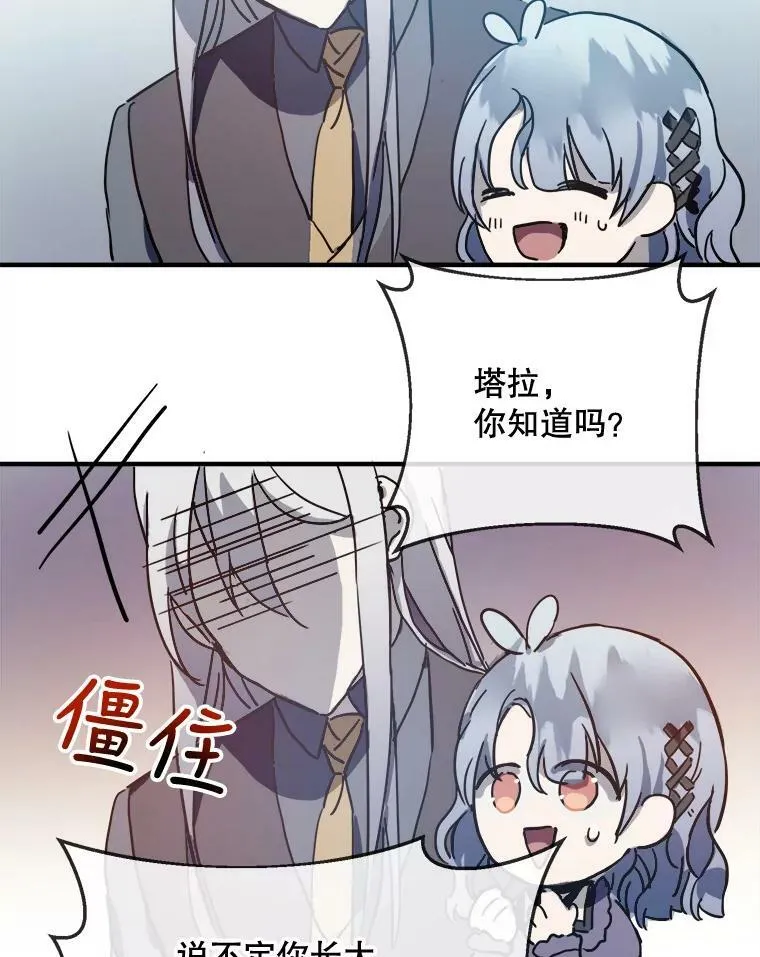 37.告别（3）8