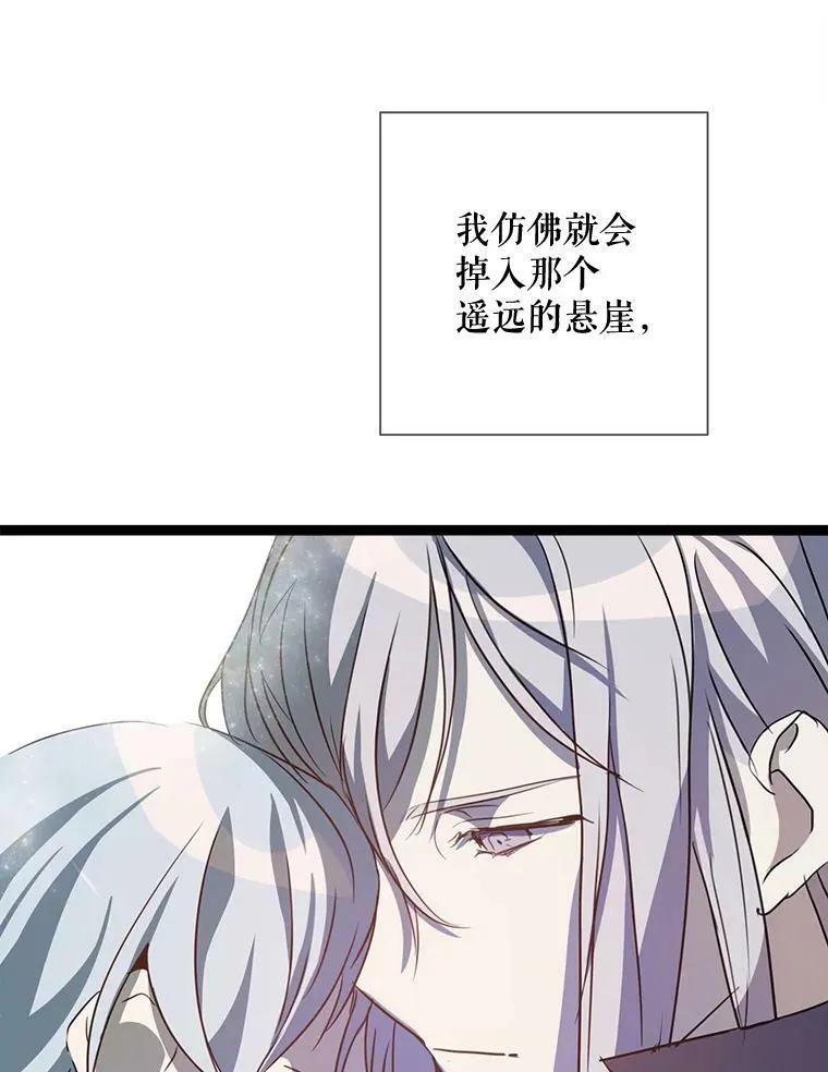 89.奇怪的布谷鸟98