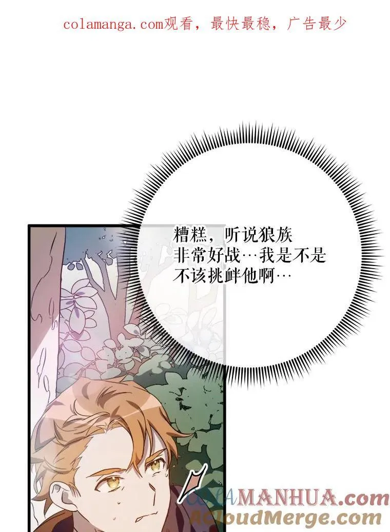 122.任务94