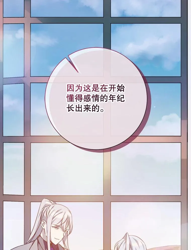 115.智齿68